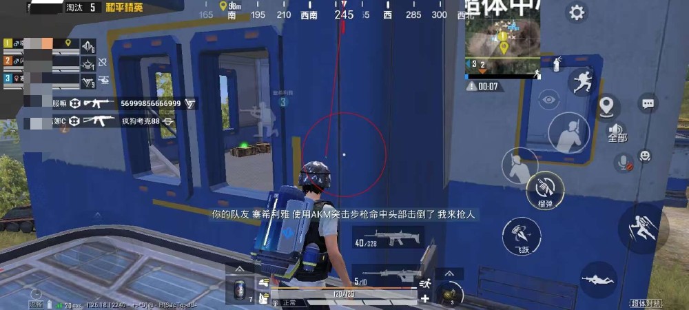 和平精英外免费挂下载安装 - 多功能辅助合集包