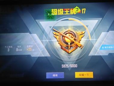 和平科技开挂器(免费) - 高性能辅助全套模块